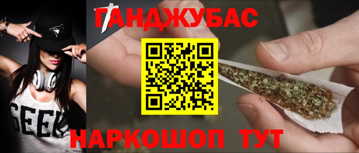 Бошки марихуана LSD WEED  Конопля Ganja  Сыктывкар  Конопля White Widow  Вход с VPN 